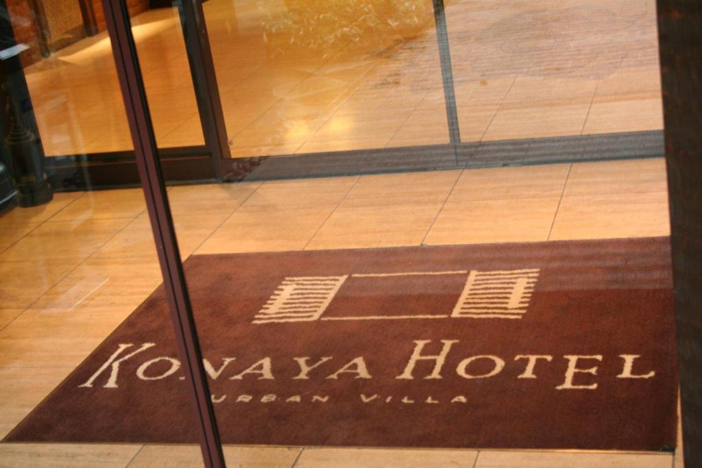 Konaya Hotel Kofu  Kültér fotó